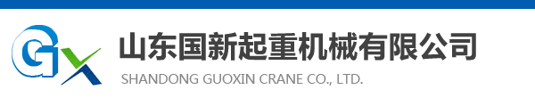 寧夏晨瑞機(jī)械工程有限公司